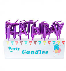 Свічки в торт "Happy Birthday", колір фіолетовий, набір 13 шт