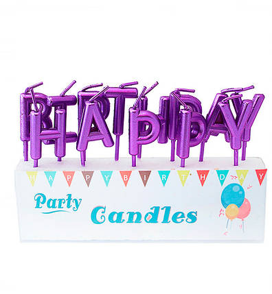 Свічки на день народження "Happy Birthday", колір фіолетовий, набір 13 шт., фото 1