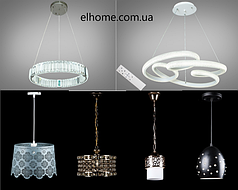 Підвісні світильники