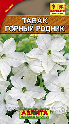 Насіння Табак Душистий Родник 0,1 грама Аеліта, фото 1