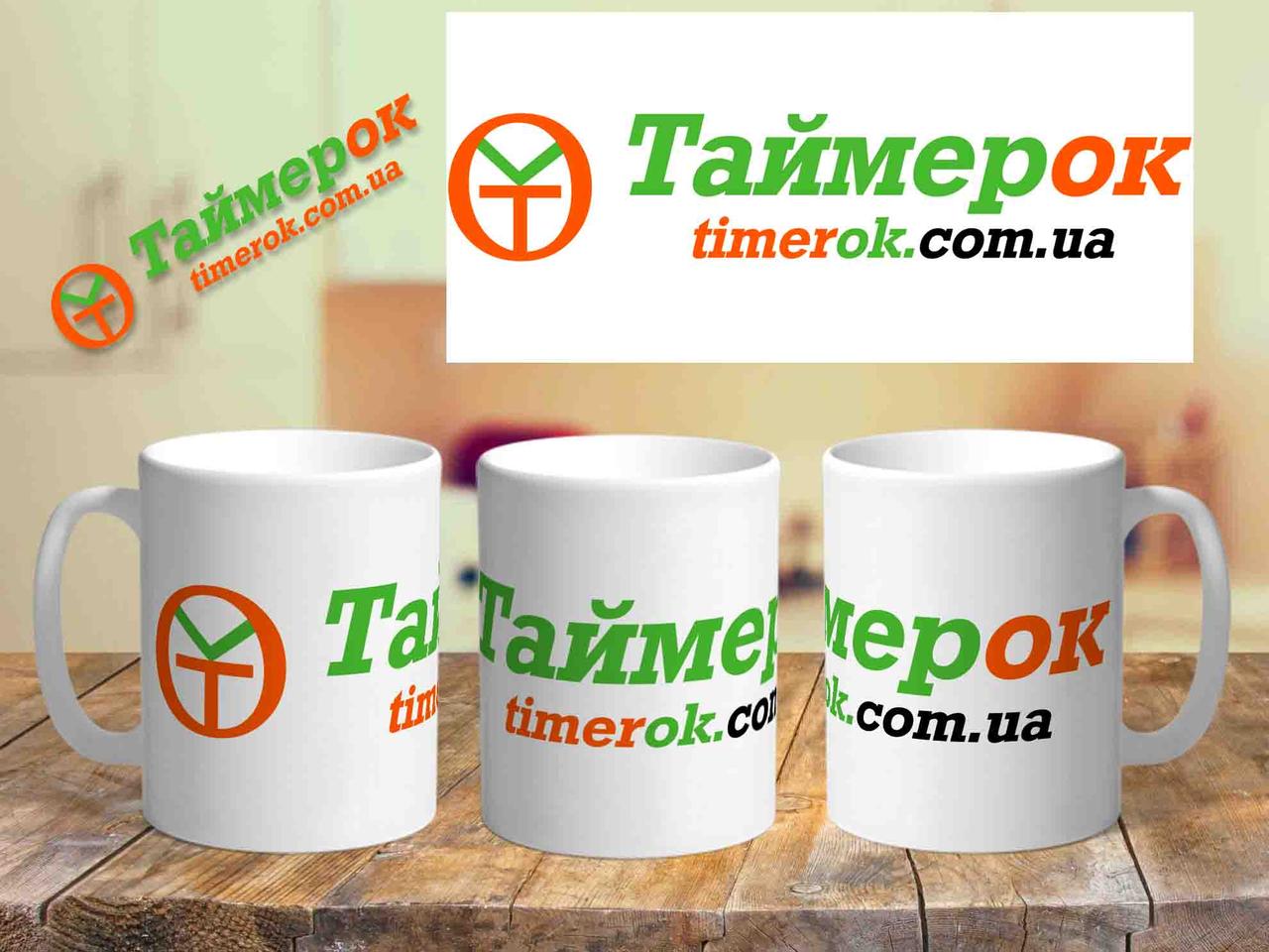 Чашка з логотипом