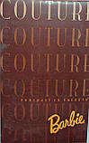 Колекційна Барбі Couture Portrait In Taffeta 1996, фото 4