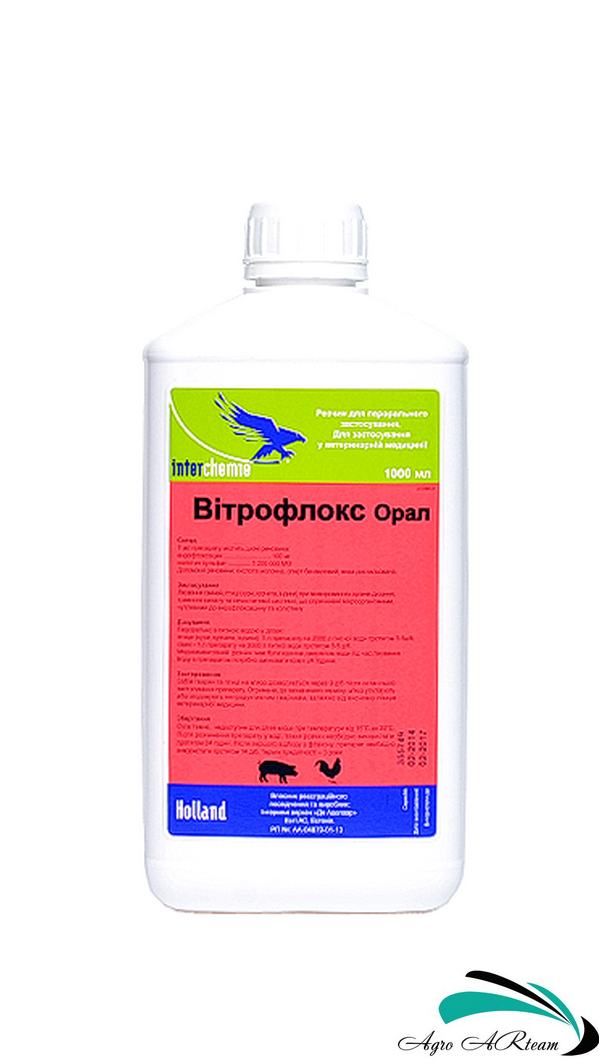 Вітрофлокс орал (енрофлоксацин та колістин сульфат), 1 л, Інтерхімі (Нідерланди)