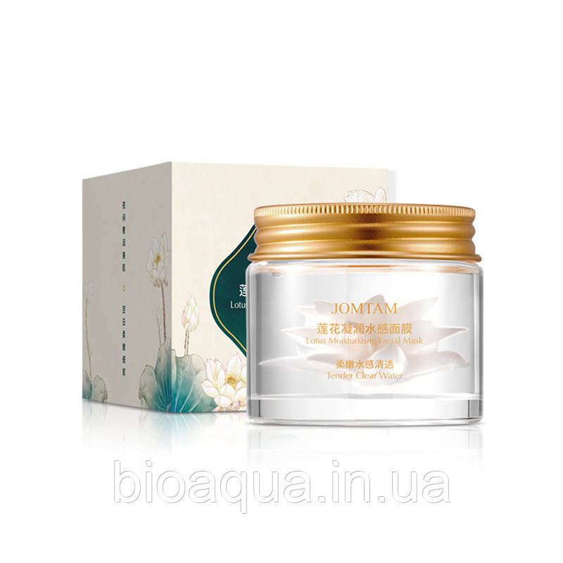 Верхня маска Jomtam Bright Lotus з екстрактом лотоса і алое 70 g