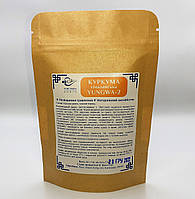 Органічна куркума з чорним перцем. Тибетський збір YUNGVA -2.