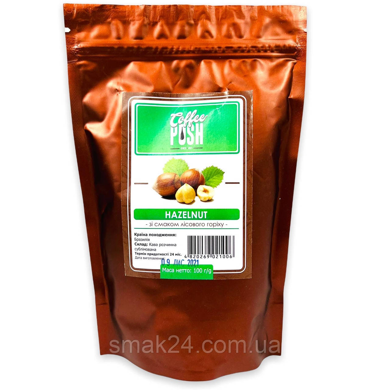 Розчинна кава "Лісовий горіх" Casique  ⁇  Касик (Бразилія) 100 г