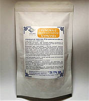 Тибетський збір YUNGVA -2. Органічна куркума з чорним перцем в вегетаріанських капсулах  60 шт.