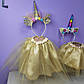 Набір новорічний єдиноріг 3-8 років спідниця  крила та обруч золото колір Пинки Пай, фото 5