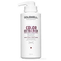 Маска для блеска жестких окрашенных волос Goldwell Dualsenses Color Extra Rich 60Sec Treatment 500 мл