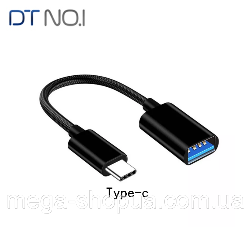 Перехідник OTG Type-C – USB host. Кабель для з'єднання пристроїв Type-C OTG адаптер DTN45B