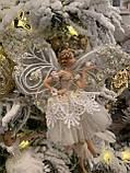 Ялинкова іграшка казкова фея з мереживними крилами 18cm Goodwill (ціна за 1 штуку), фото 8