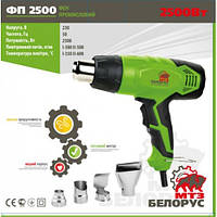 Фен промисловий Білорус ФП-2500
