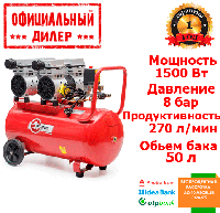 Компрессор безмасляный INTERTOOL PT-0023 (50л, 2х0.75 кВт, 220В, 8атм, 270л/мин)