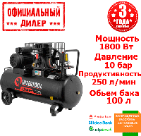 Компрессор INTERTOOL PT-0012 (1.8 кВт, 250 л/мин, 100 л)