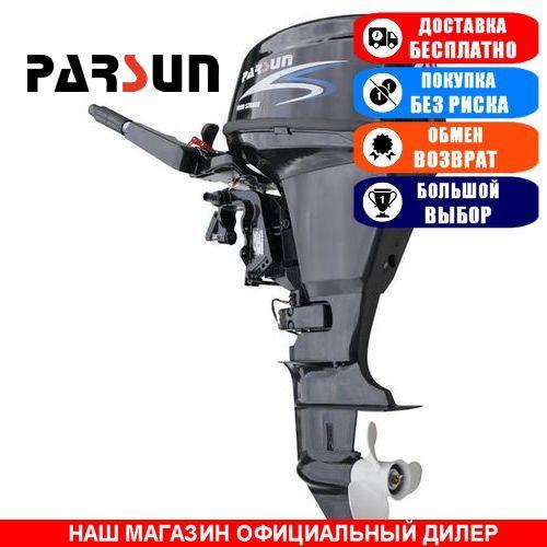 Човниковий мотор Parsun F20A BMS. 4-тактний. 20л/с; (Мотор для човна Парсун 20);