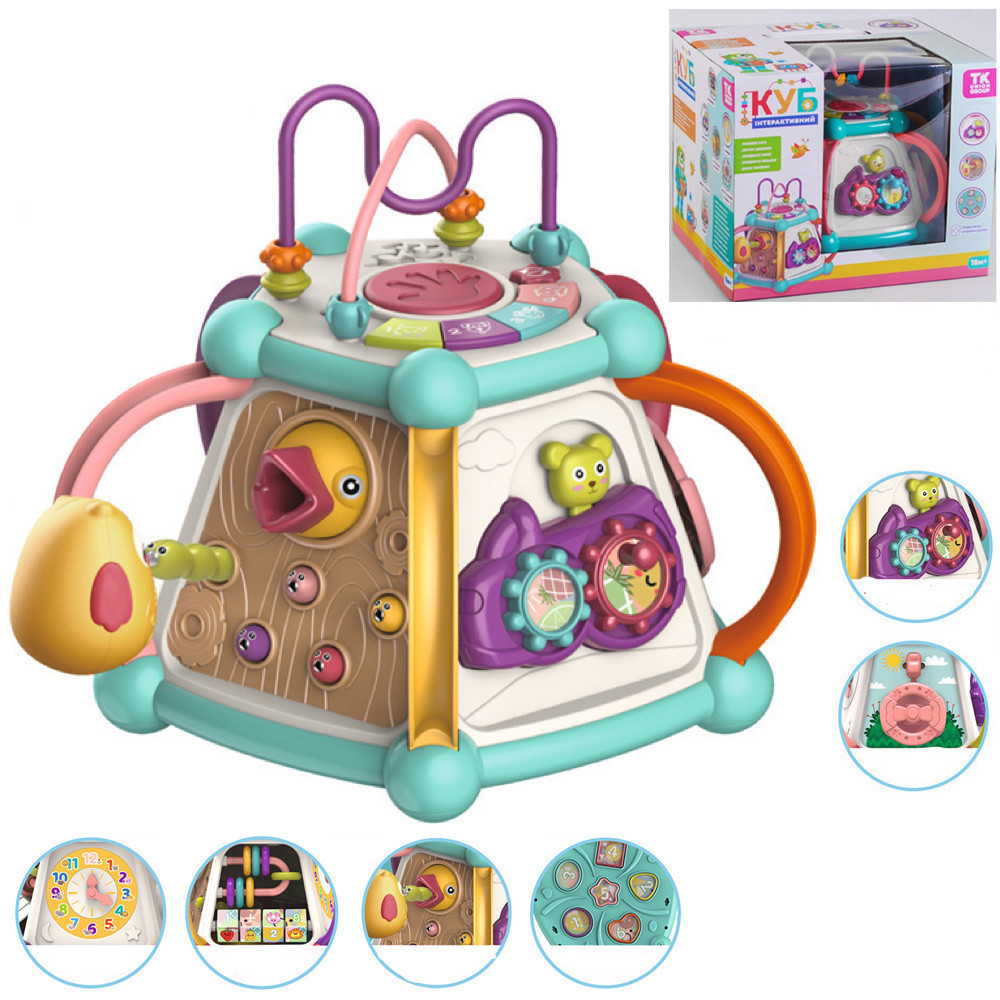 Багатофункціональний музичний куб (мультибокс) 7в1 арт. 83944, фото 1