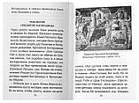 Матерь Бога нашего Иов (Гумеров), иеромонах, фото 2