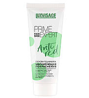 Основа под макияж маскирующая покраснения Luxvisage Prime Expert Anti Red Base Coat 35г