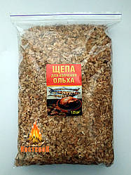 Щепа для копчення