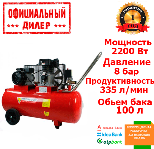 Компрессор FORTE ZA 65-100 (2.2 кВт, 335 л/мин, 100 л) - фото 1 - id-p6804701