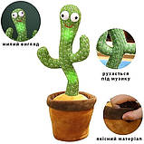 Танцювальний кактус співаючі пісеньки з підсвіткою Dancing Cactus TikTok іграшка Повторюшка кактус зелений, фото 5