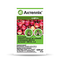 Инсектицид Актеллик 500 EC к.е. 6 мл Syngenta