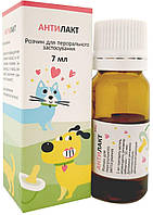 Антилакт суспензія оральна для усунення симптомів помилкової вагітності собак, кішок (аналог Лактостопа), 7мл