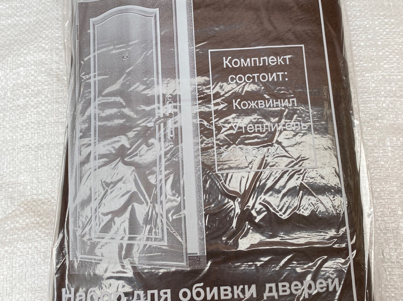 Набор для обивки дверей " Дверной комплект" гладкий, цвета в ассортимене - фото 7 - id-p1523723505