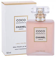 Оригинал Chanel Coco Mademoiselle L Eau Privée 50 мл ( Шанель коко мадмуазель лё прив ) туалетная вода