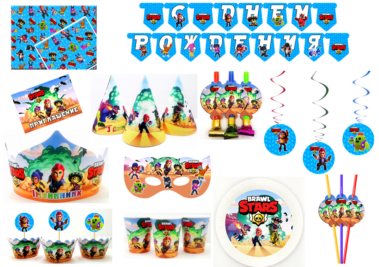 "Бравл Старс" - Набір Прикрас на 8 персон (89 елементів декора), УКР, фото 1