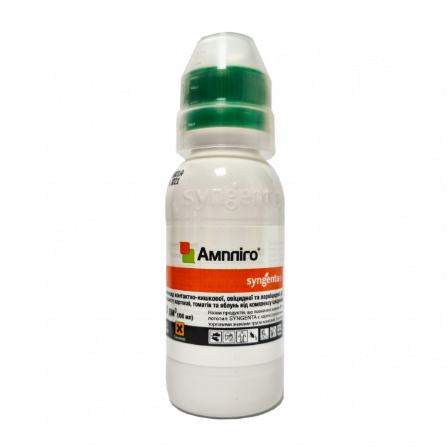 Інсектицид Ампліго 150 ZC ФК 100 мл Syngenta
