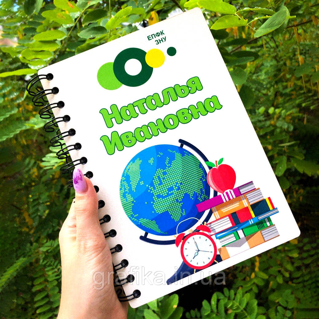 Блокнот з дерева для Вчителя