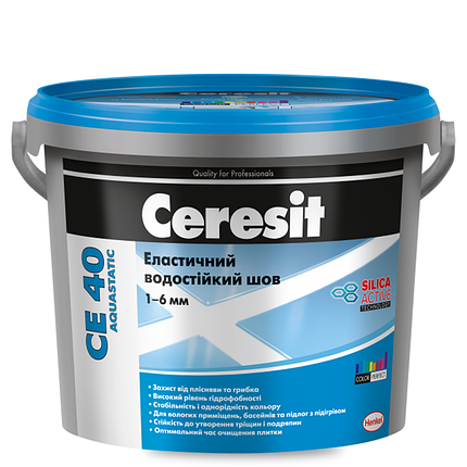 Затирка для швів водостійка Ceresit CE-40 (2 кг) кремова, фото 2