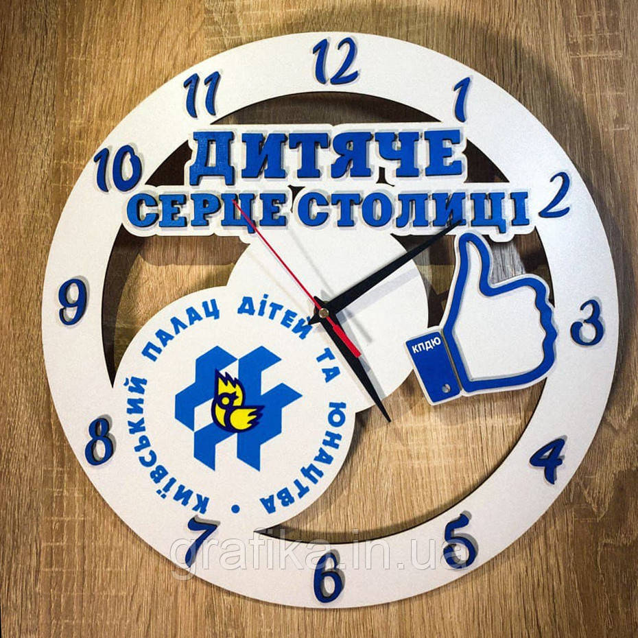 Брендований годинник на стіну
