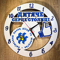 Брендований годинник на стіну