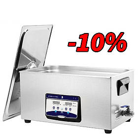 Ультразвукова ванна 22 л для очищення Ultrasonic cleaner Skymen JP-080S