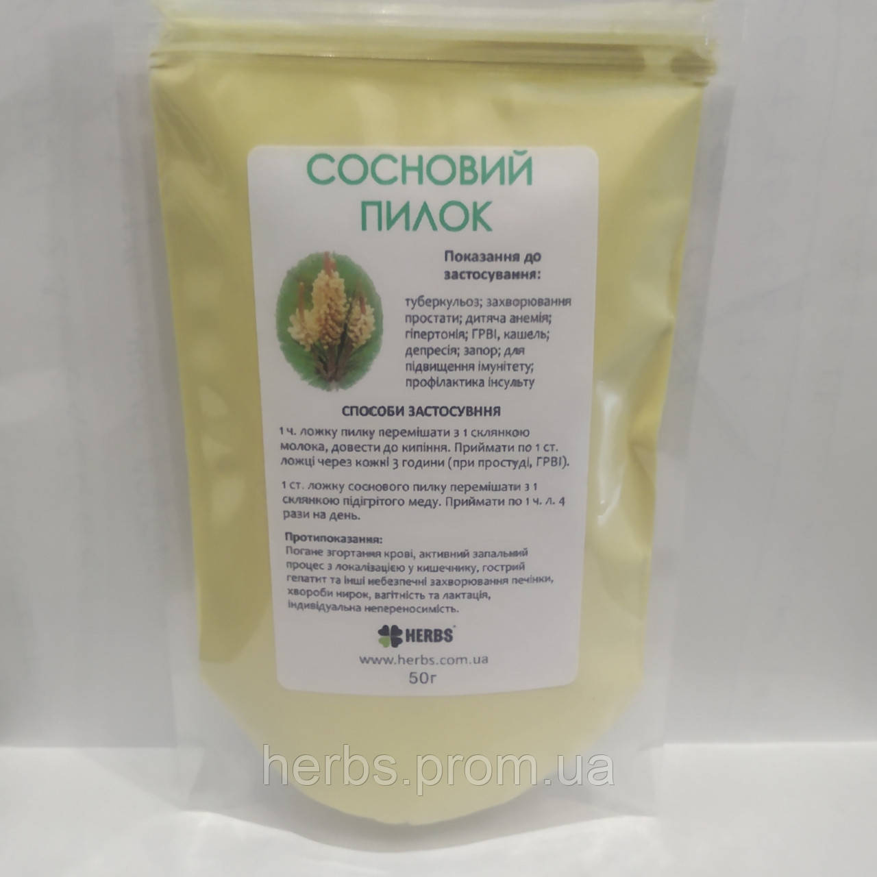 Сосновая пыльца пыльца сосны пилок сосновий (ID#666036648), цена: 155 ...