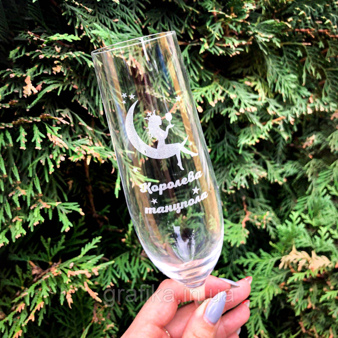Келих "Королева Танцполу"