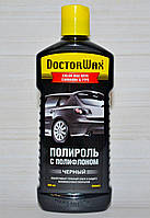 Цветной полироль с Полифлоном черный Doctor Wax DW8401 300мл.