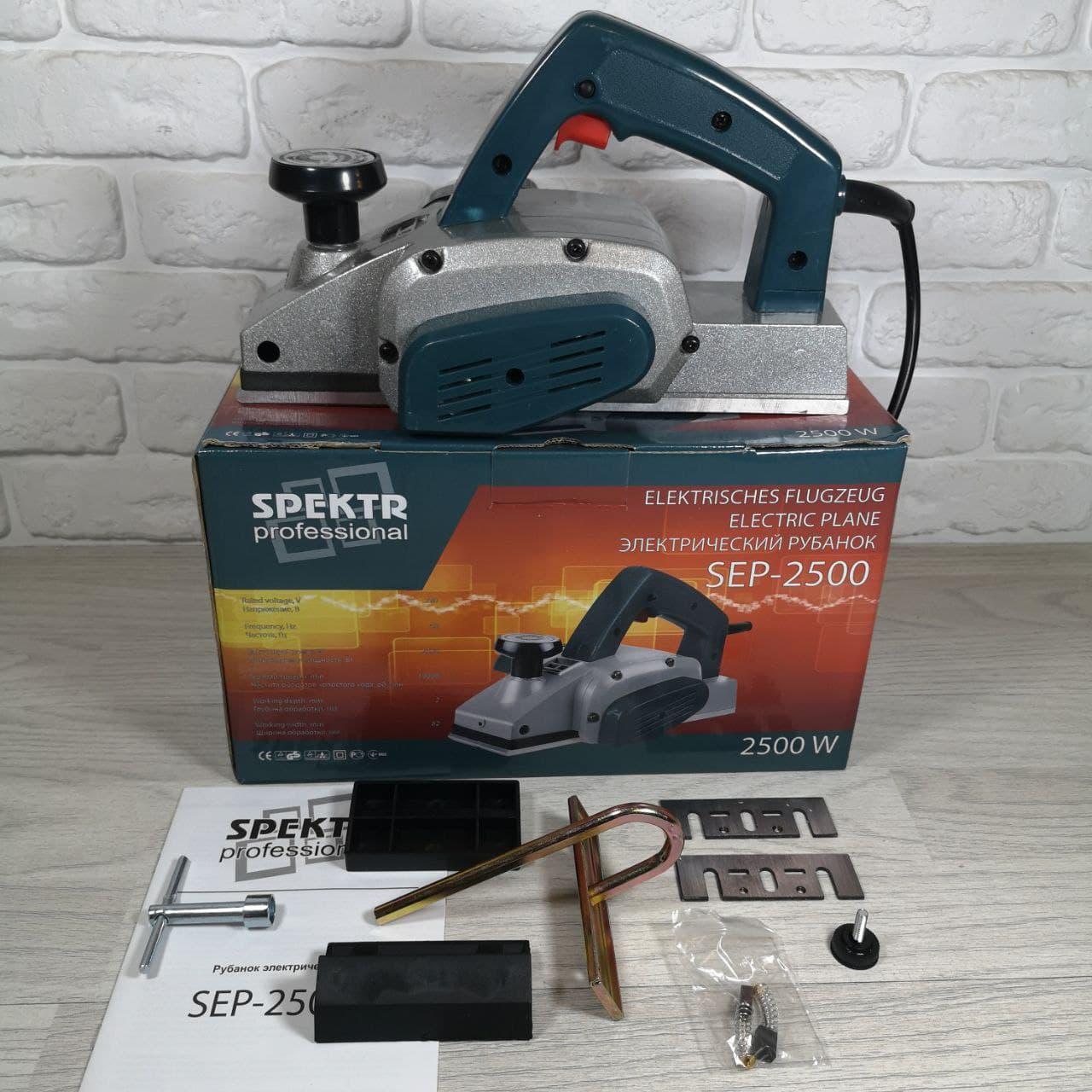 Електрорубанок Spektr SEP-2500