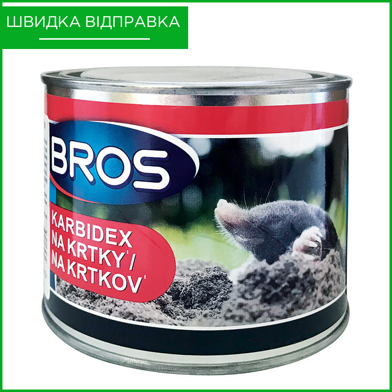 Купить KARBIDEX ("Карбидекс"), 500 г, от Bros, Польша. Средство для ...