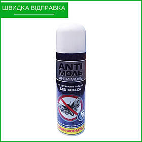 ANTI моль ("Антимоль"), 150 мл, Туреччина. Засіб від молі.