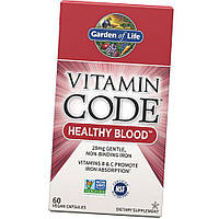 Комплекс для здоровья Крови Garden Of Life Vitamin Code Healthy Blood 60 капсул От анемии
