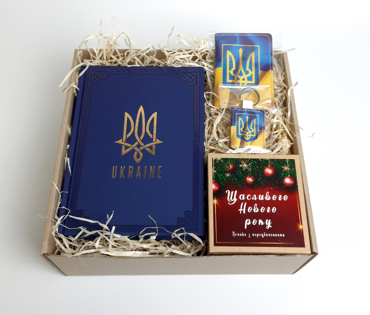 Подарунок для чоловіка "Новорічні плани": діловий щоденник, картхолдер, брелок, печиво з передбаченнями