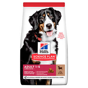 Сухий корм для собак HILL'S SCIENCE PLAN Adult Large Breed для великих порід з ягням і рисом 14 кг, фото 1