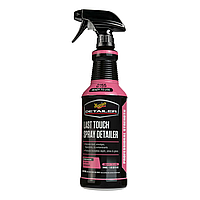 Детейлинг-спрей для ухода за поверхностью Meguiar's DRTU15532 Detailer Last Touch Spray 946мл 204323