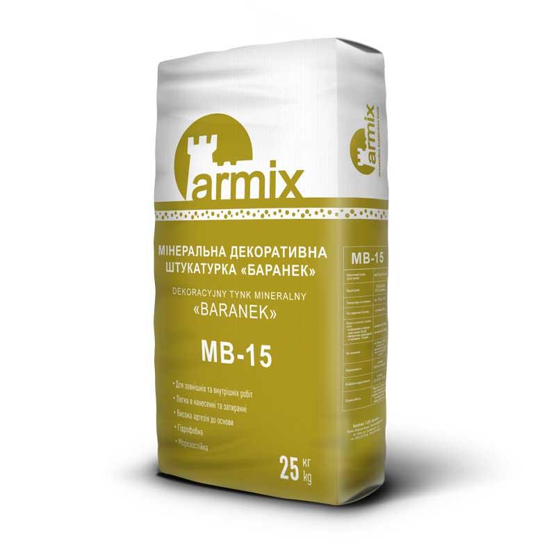 Мінеральна штукатурка баранек Armix МВ-15 25кг.