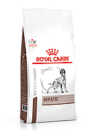 Корм для собак с хронической печеночной недостаточностью ROYAL CANIN HEPATIC DOG 1.5кг