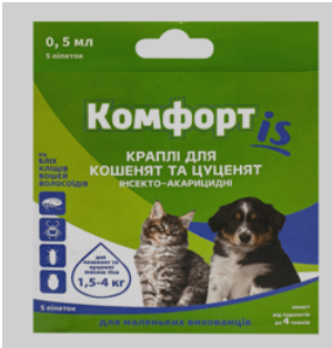 Краплі для цуценят та кошенят Комфортіс вагою 1,5-4 кг інсектоакарицидні від бліх кліщів вошей волосоїдів 5 піпеток