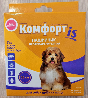 Нашийник для собак Комфортіс для малих порід протипаразитарний від бліх і кліщів кораловий 35 см, фото 1